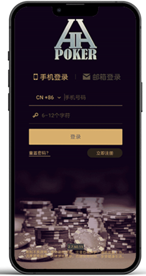 德扑圈APP俱乐部列表截图